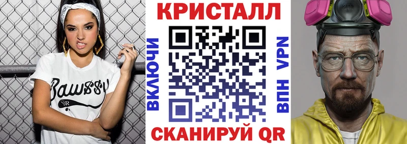 АМФЕТАМИН Розовый  где купить   Онега 