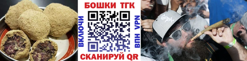Печенье с ТГК марихуана  Онега 
