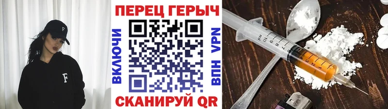 ГЕРОИН VHQ  Онега 