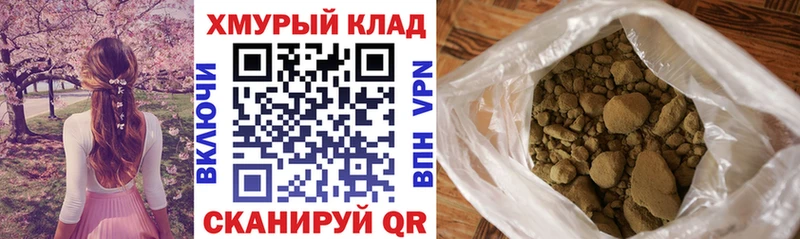 Героин герыч Онега