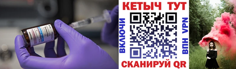 ОМГ ОМГ как зайти  darknet телеграм  Онега  Кетамин ketamine  купить наркоту 