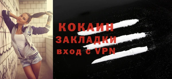 экстази Беломорск