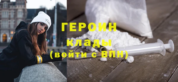 экстази Беломорск