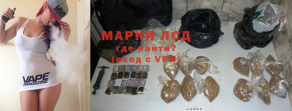 COCAINE Белокуриха