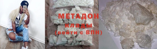 экстази Беломорск