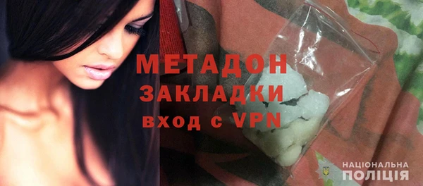 экстази Беломорск