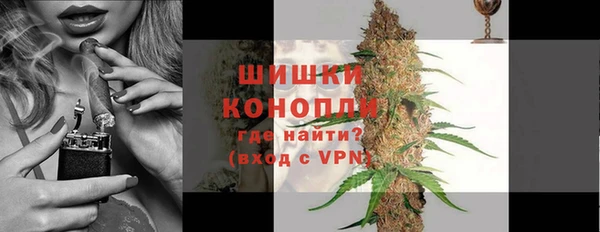 экстази Беломорск
