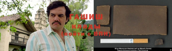 COCAINE Белокуриха