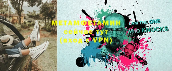 COCAINE Белокуриха