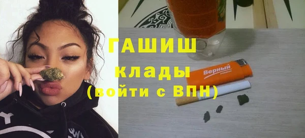 экстази Беломорск