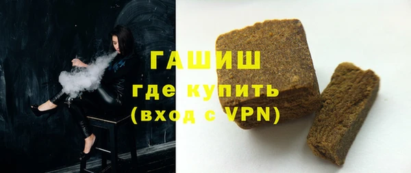 экстази Беломорск