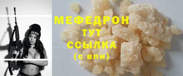 COCAINE Белокуриха