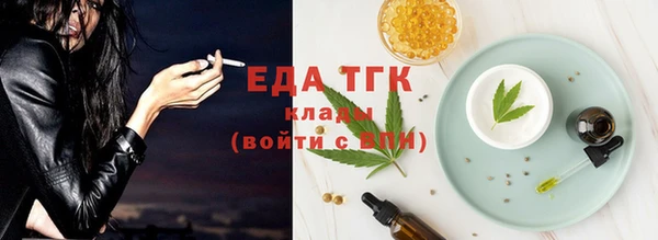 экстази Беломорск