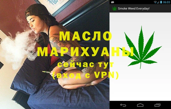 COCAINE Белокуриха