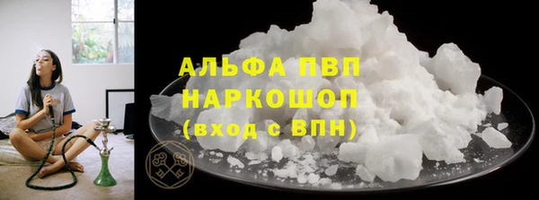 экстази Беломорск