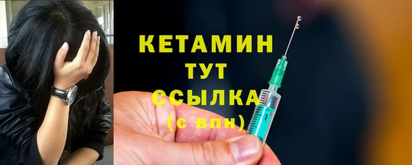 COCAINE Белокуриха