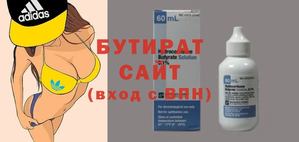 экстази Беломорск