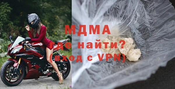экстази Беломорск