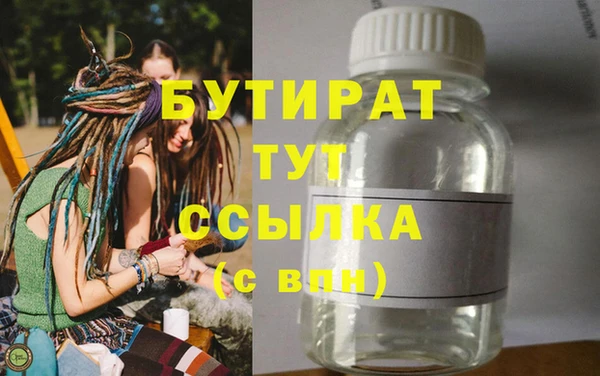 COCAINE Белокуриха