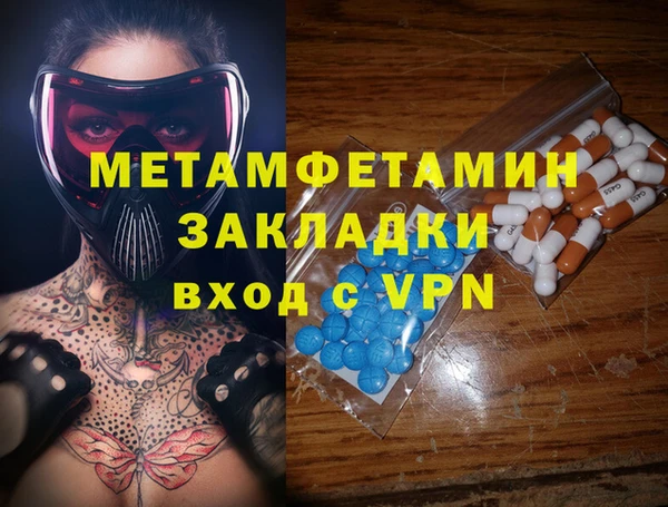 COCAINE Белокуриха