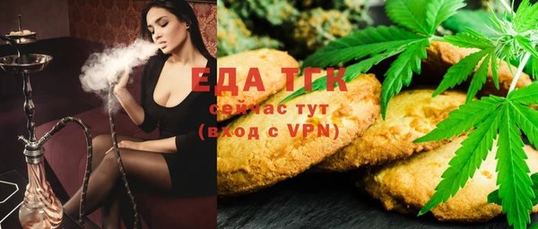 COCAINE Белокуриха