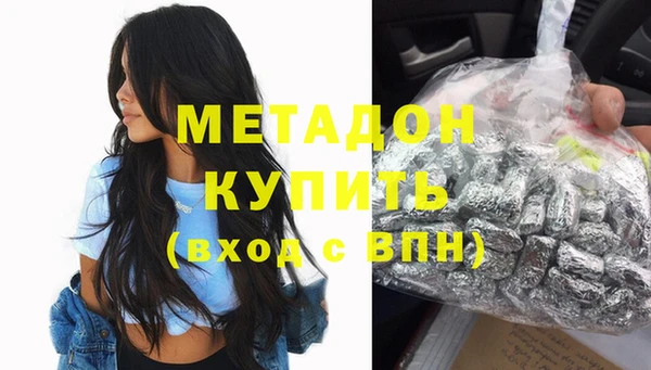 кокаин колумбия Новокубанск