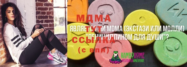 экстази Беломорск