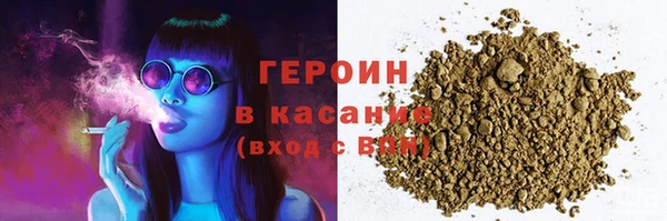 экстази Беломорск