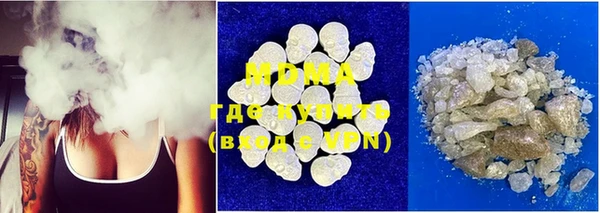 COCAINE Белокуриха