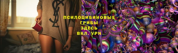 экстази Беломорск