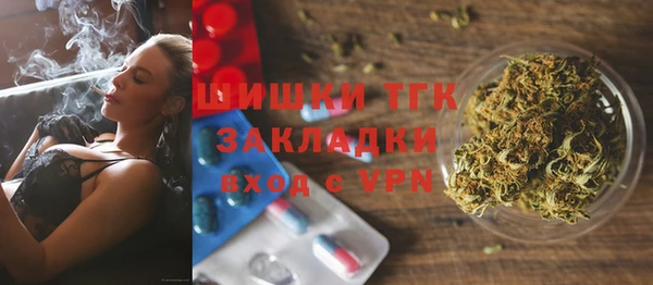 COCAINE Белокуриха