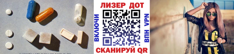 Лсд 25 экстази ecstasy  даркнет сайт  Онега 