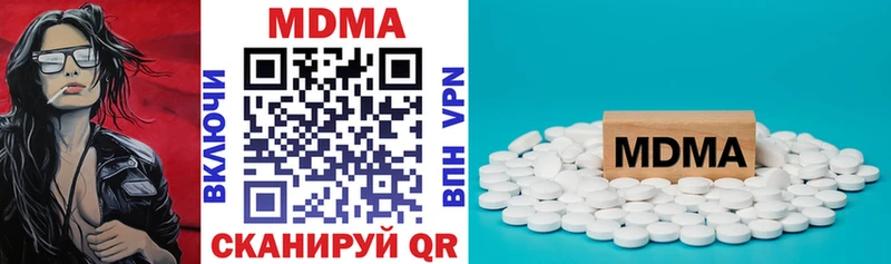 купить закладку  MEGA   MDMA VHQ  Онега 