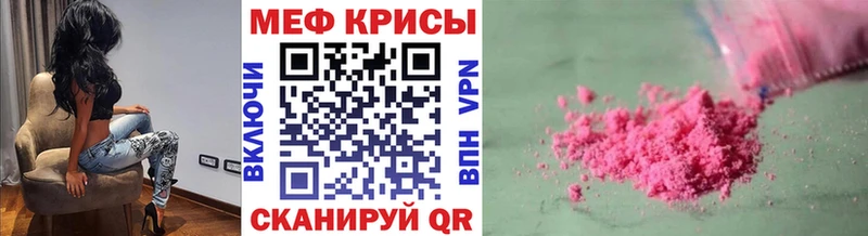 гидра   Онега  Меф мука 
