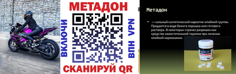 купить  сайты  Онега  Метадон белоснежный 