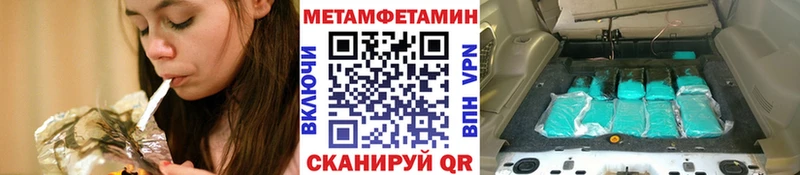kraken ONION  Онега  МЕТАМФЕТАМИН пудра 