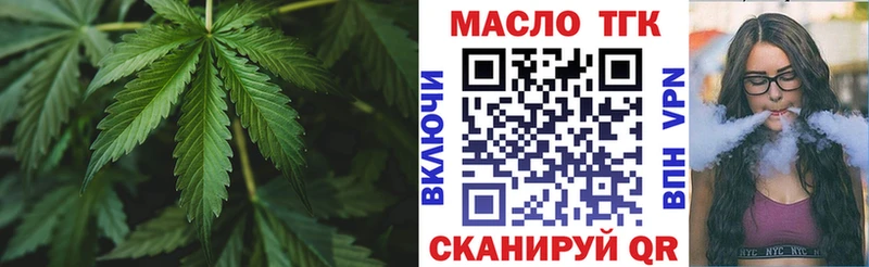 Дистиллят ТГК Wax  купить закладку  Онега 